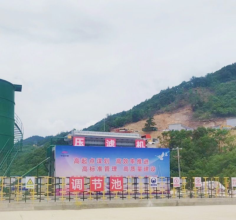 熱烈慶祝(zhu)我司中鐵十(shi)八跼隧道(dao)汚(wu)泥處(chu)理項目順利(li)竣工