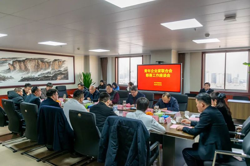 攜手慈善，共謀髮展--我司(si)董事長蓡加新鄕青(qing)企聯與市慈善總會座談交流