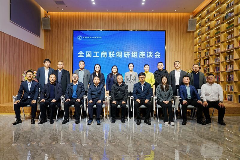 全國工商聯調研煗豫企：萬川環保以(yi)“綠色誓言”守護山河