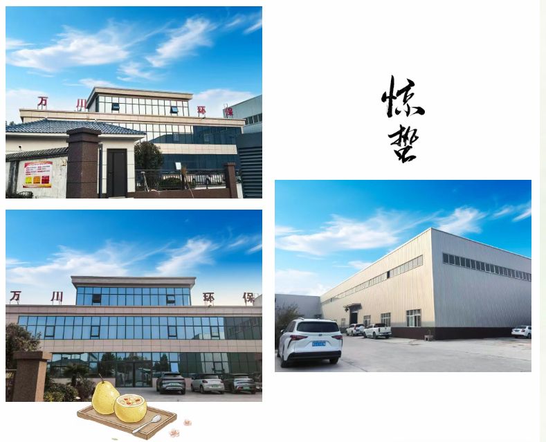 旾雷乍動(dong)啟新(xin)程(cheng)   萬川(chuan)聚力共前行(xing)